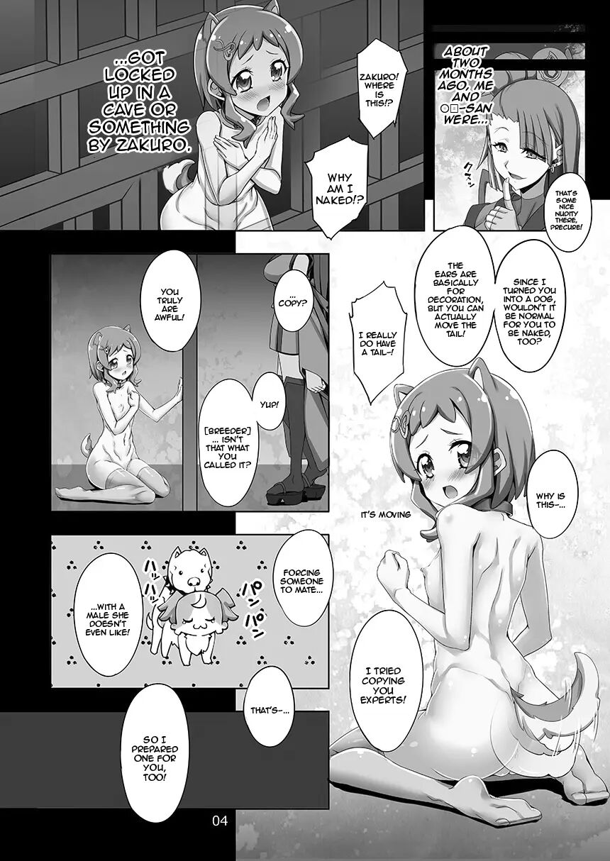 Breeder Room That You Can't Leave Until You Make A Baby With The Wet Shiba Doggy-girl Iroha Chapter 1000 Page 4